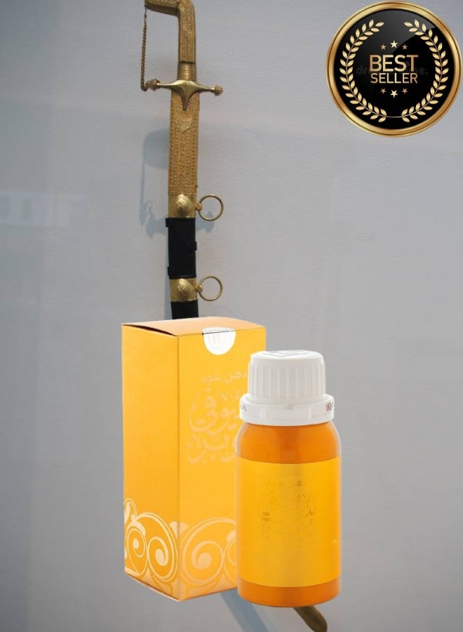 Banafa 2 Pieces Dehn Oud Siufie Super 120ML - Image 2