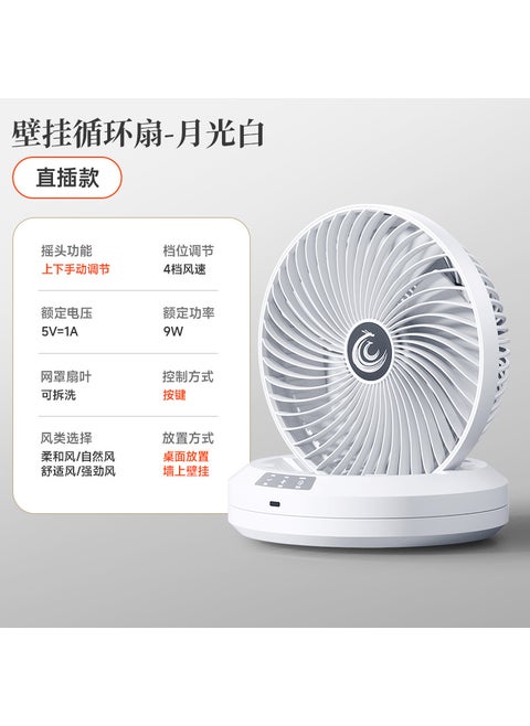 Portable Folding Wall Fan with Remote White straight (no head)
