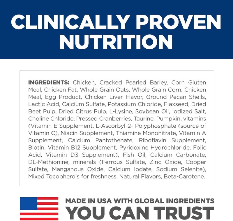 Hills Science Diet Perfect Digestion Adult 16 Digestive Support Dry Cat Food Chicken Brown Rice  Whole Oats 6 lb Bag - Image 5