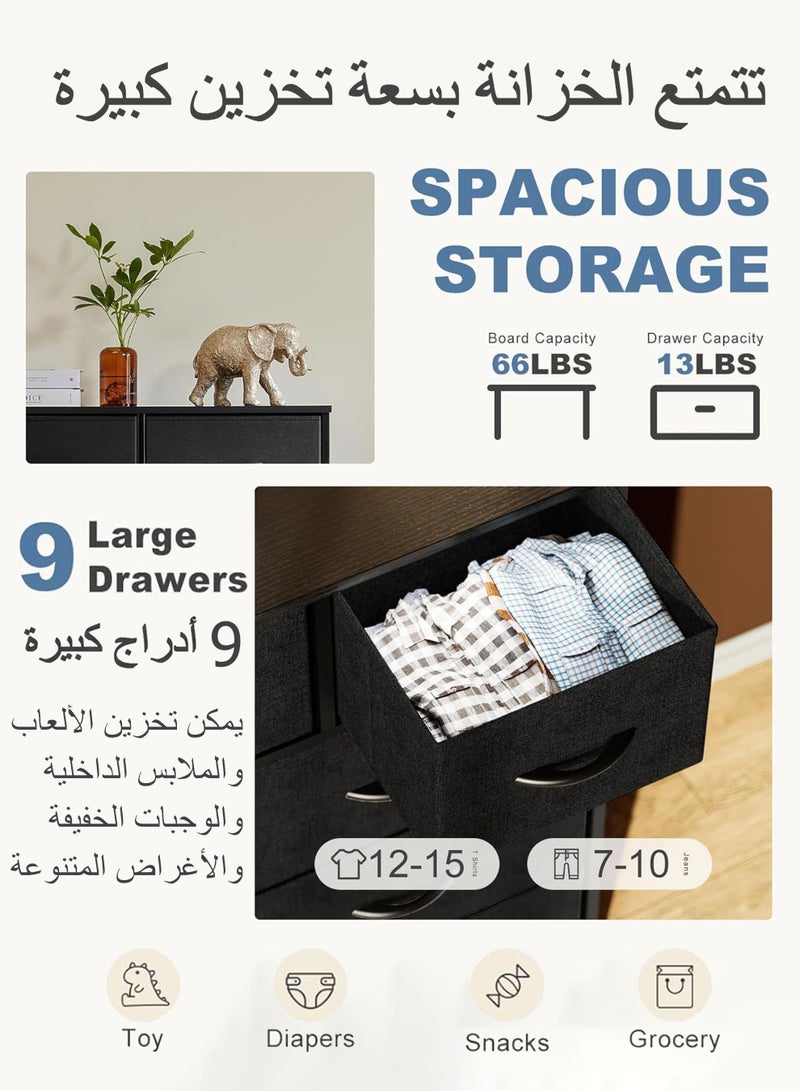 ويمارت خزانة ملابس لغرفة النوم مع 9 أدراج وصندوق تخزين واسع مع صناديق قماش قابلة للإزالة ووحدة تنظيم تخزين لغرفة المعيشة والمدخل والردهة وغرفة الأطفال،أسود - Image 4