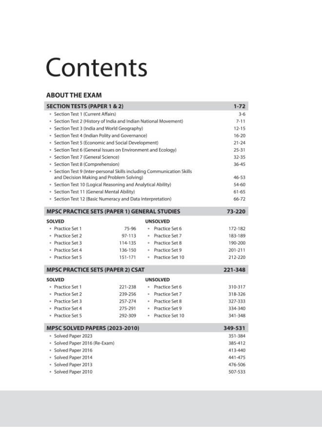 Arihant MPSC (Manipur Civil Services) Combined Competitive Pre Exam 2024 Paper 1 General Studies/Paper 2 CSAT Solved Papers and 20 Practice Sets  - Image 3