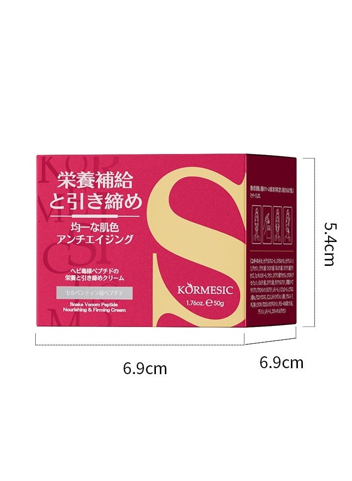 Kormesic Snake Peptide Face Cream 50g - Deep Nourishment & Hydration Lock - Image 2
