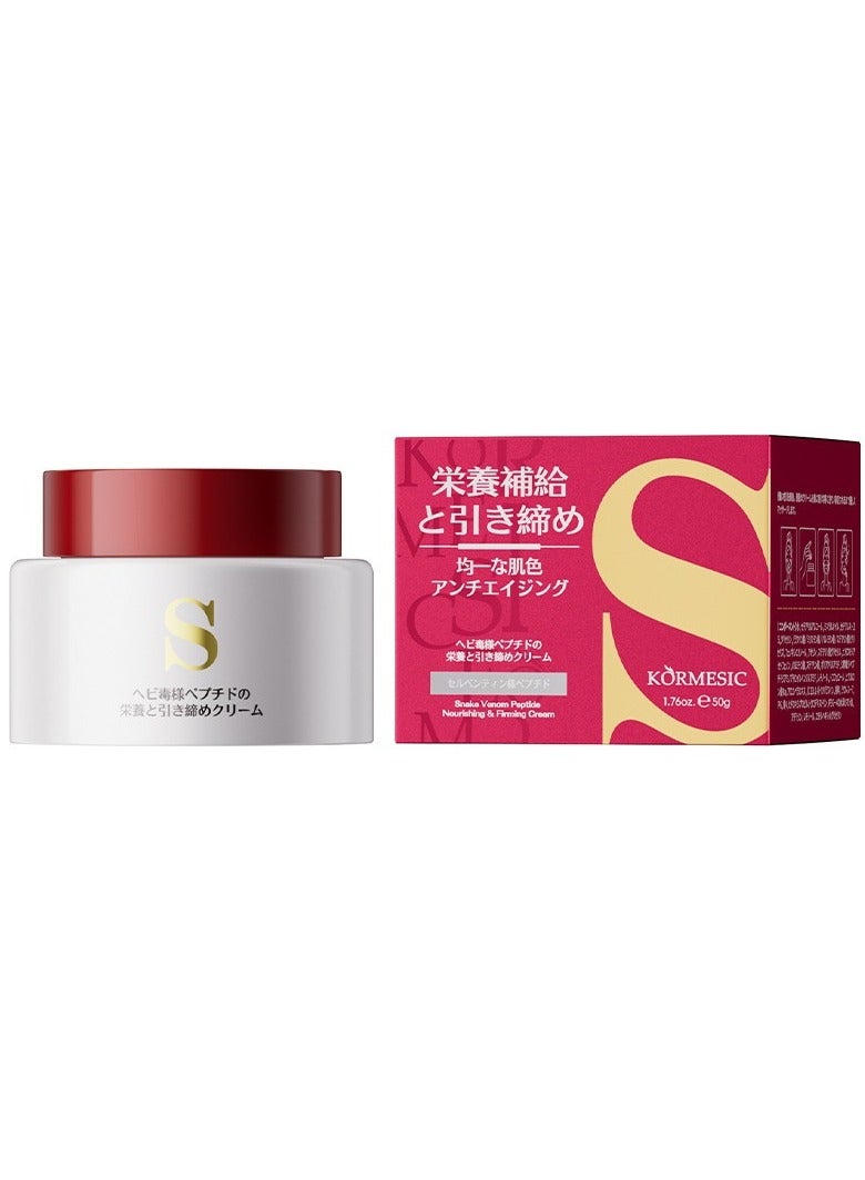 Kormesic Snake Peptide Face Cream 50g - Deep Nourishment & Hydration Lock - Image 3