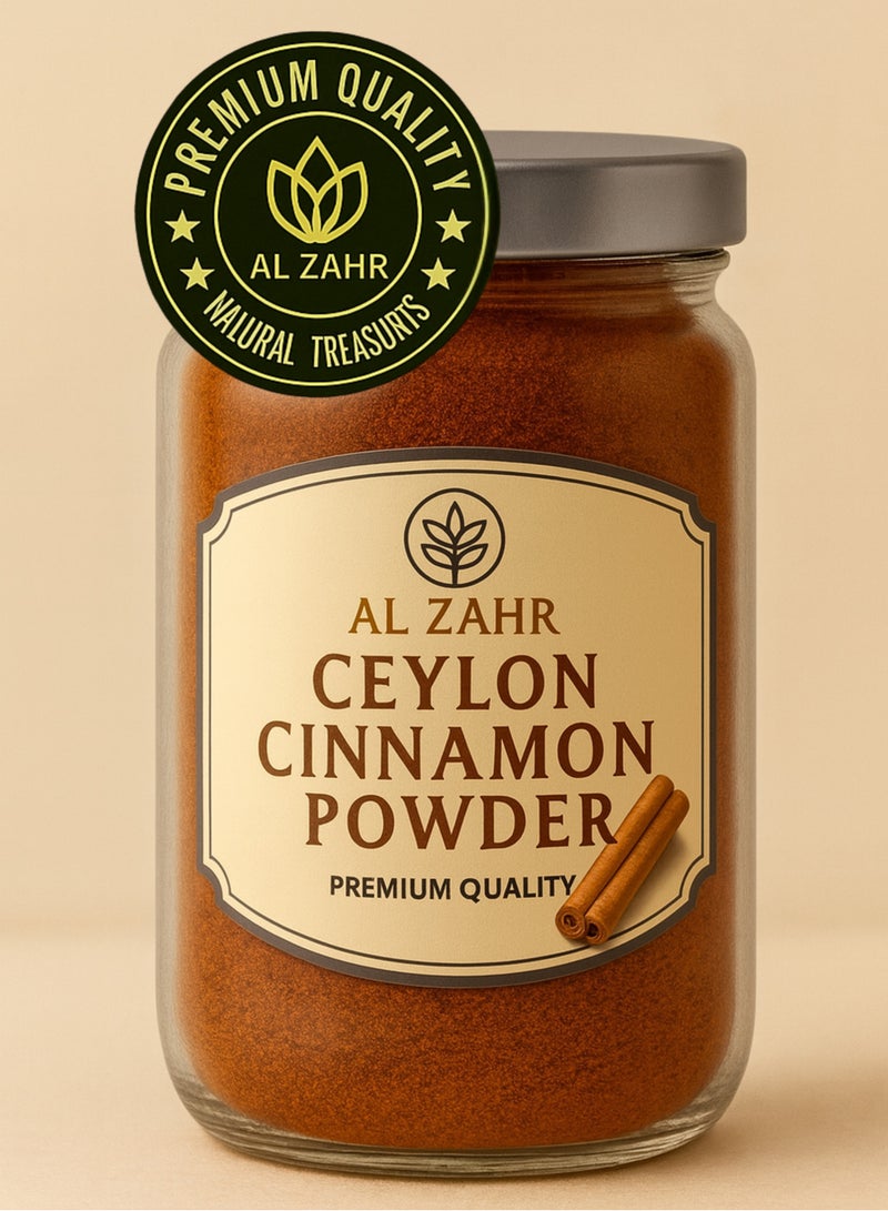 زهر مسحوق القرفة السيلانية | قرفة مطحونة طبيعية ونقية ١٠٠٪ | مسحوق عالي الجودة، مُصنّف يدويًا، لنمو النباتات، وللزراعة العضوية، ولإثراء السماد العضوي - Image 2