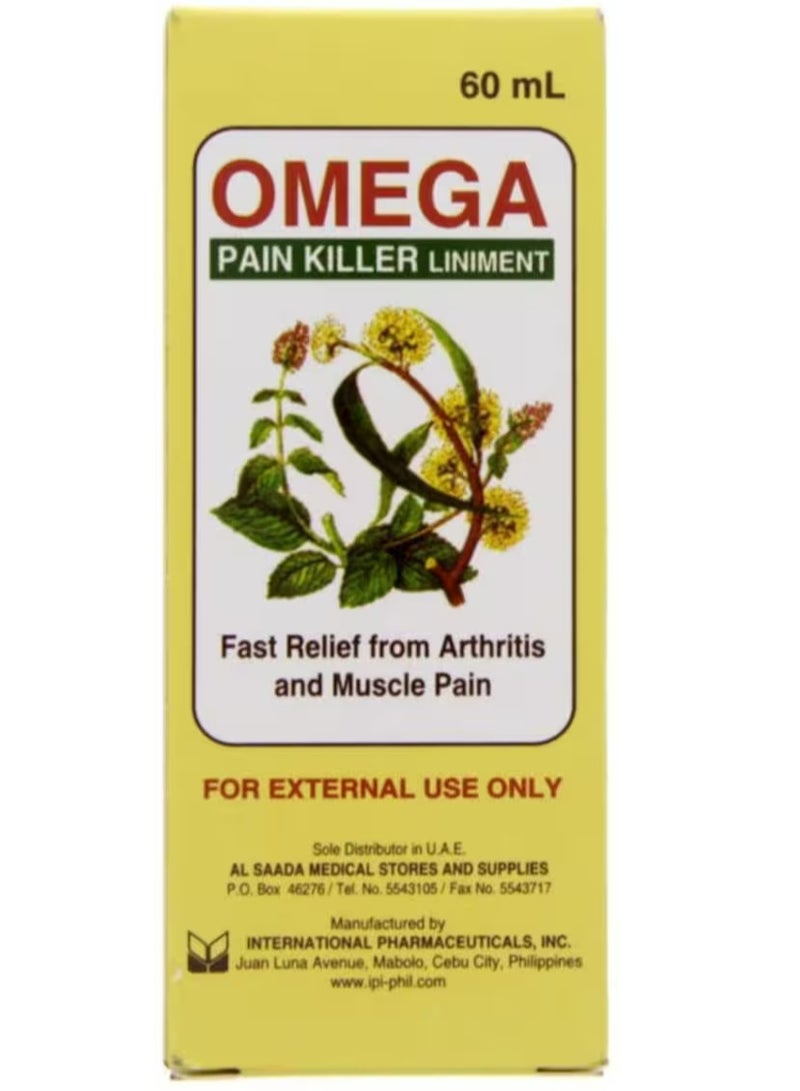 أوميغا مرهم أوميجا لتخفيف الألم السريع 60 مل - Image 2