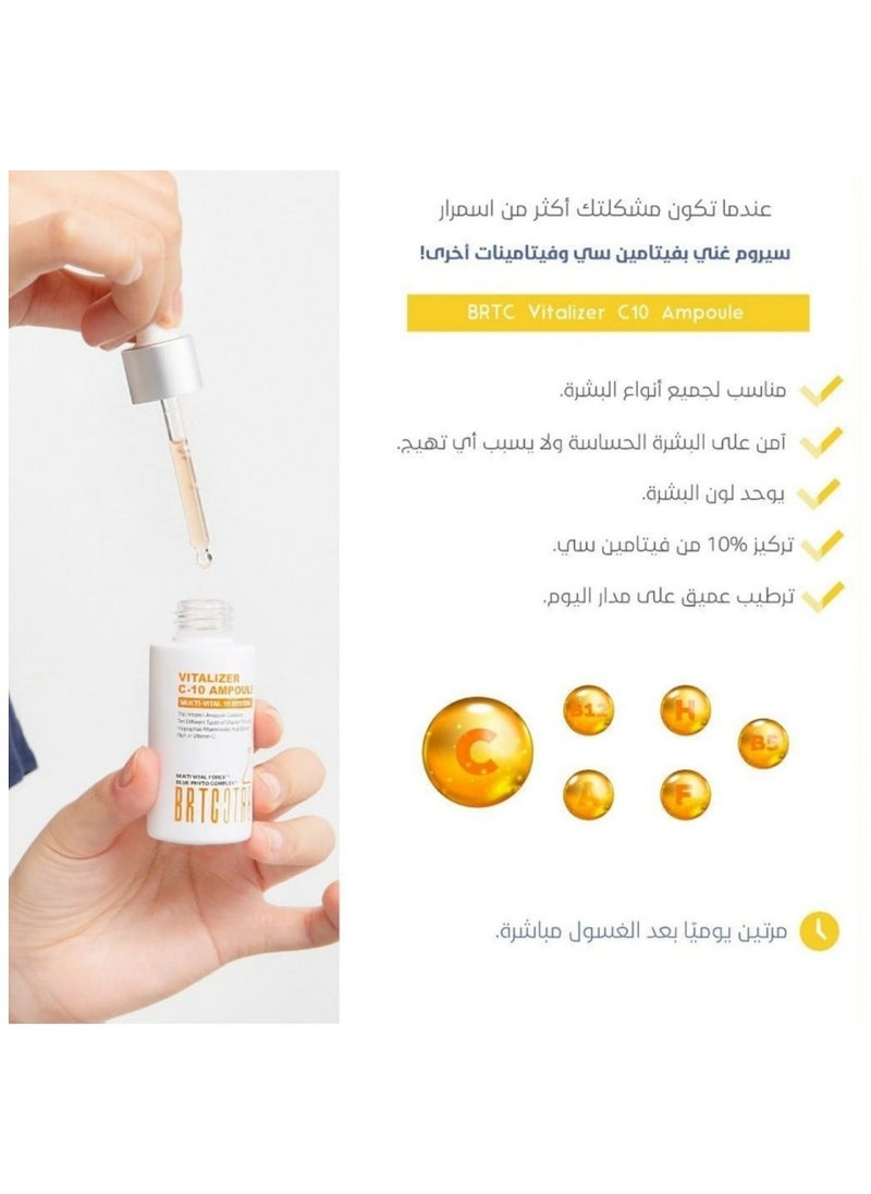 BRTC - Brtc vitalizer c-10 ampoule serum 30 ml - Image 1