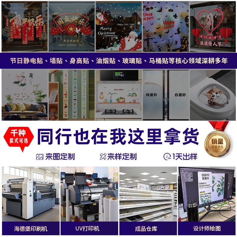 9853 Living Room Tv Wall Background Wall Stickers Bedroom Room Wall Decoration Stickers Wallpaper Self-Adhesive Wallpaper - Image 3