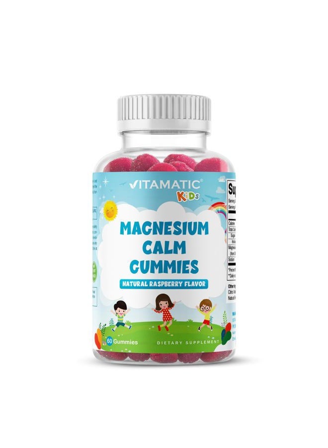 Vitamatic حلوى مغنيسيوم هادئة للأطفال، توت طبيعي، 60 حبة، فيتامينات ماتيك - Image 1
