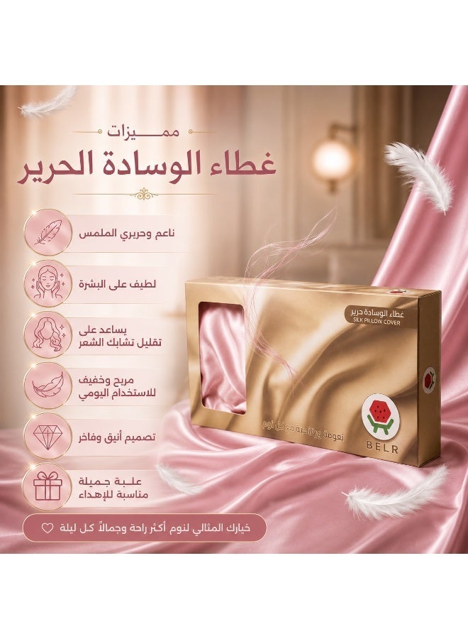 غطاء وسادة ساتان فاخر بملمس حريري للشعر والبشرة – مقاس 50×70 و50×90 سم، متوفر بألوان متعددة - Image 3