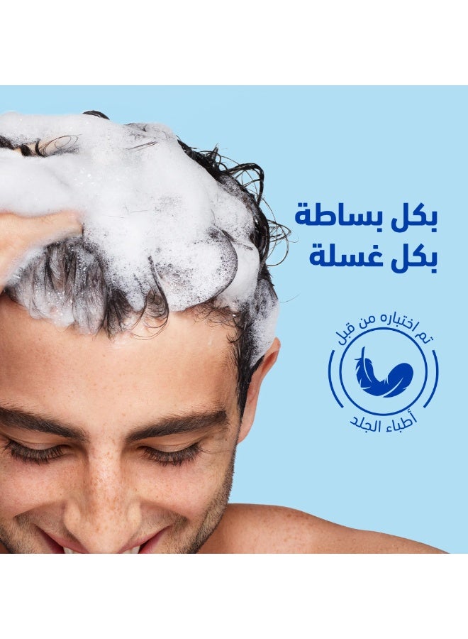 شامبو ضد القشرة نظيف وأنيق 1000 مل - Image 2