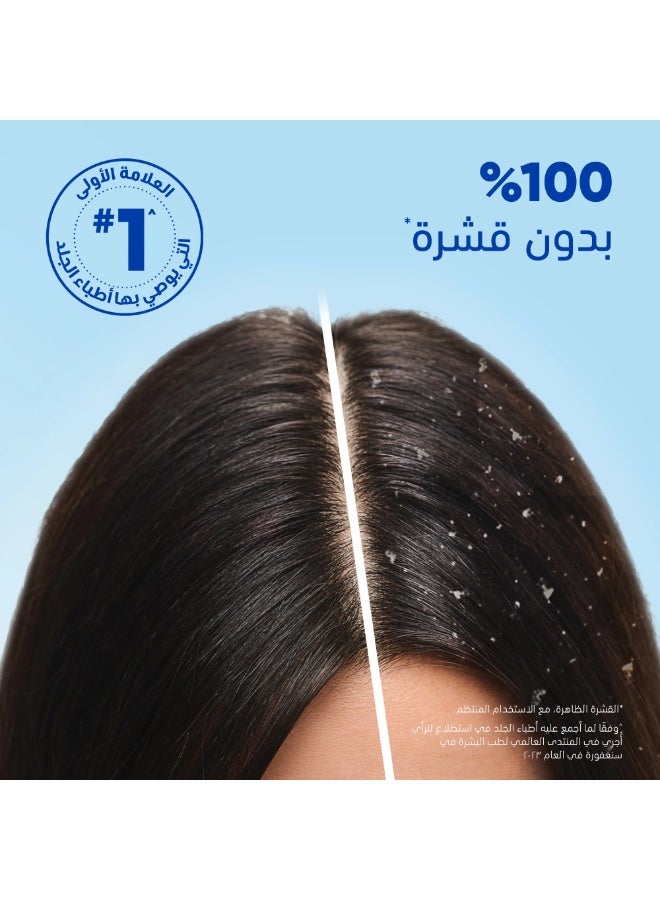 شامبو ضد القشرة نظيف وأنيق 1000 مل - Image 3