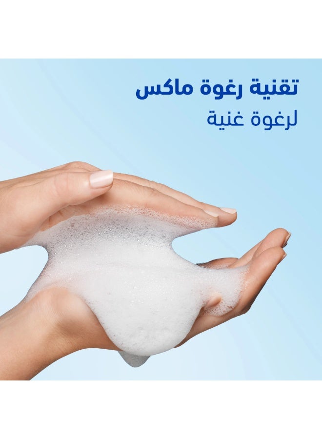 شامبو ضد القشرة نظيف وأنيق 1000 مل - Image 4