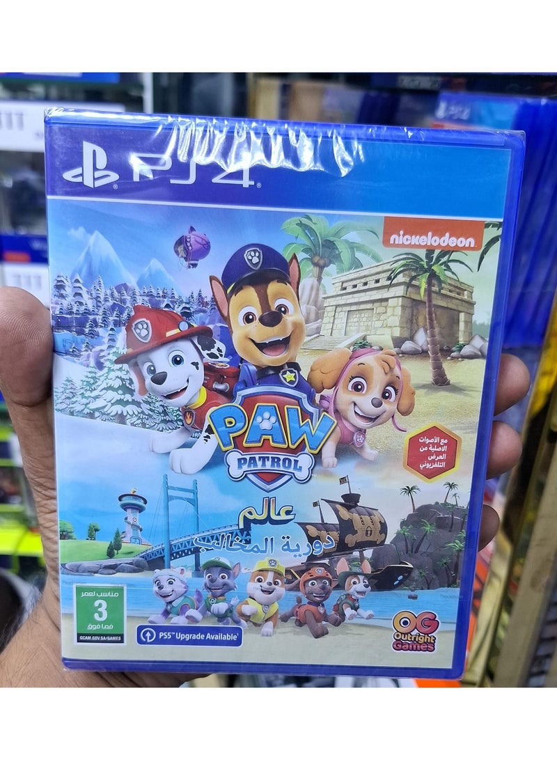 PS4 Video Game for PlayStation 4 (PS4) - Image 2