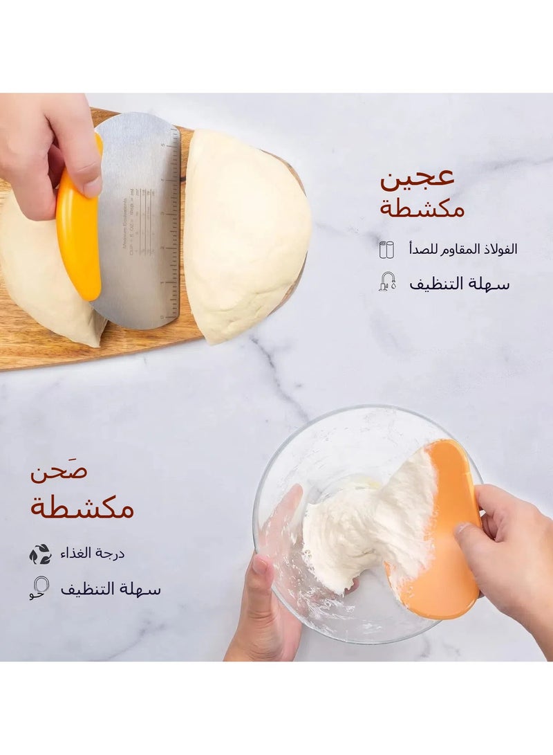 مجموعة سلالم خمير الخبز ب 22 قطعة - سلالم خمير بيضاوية ودائرية - كارد لطحن العجين الوعكي - فرشاة صيليكونية - Image 4
