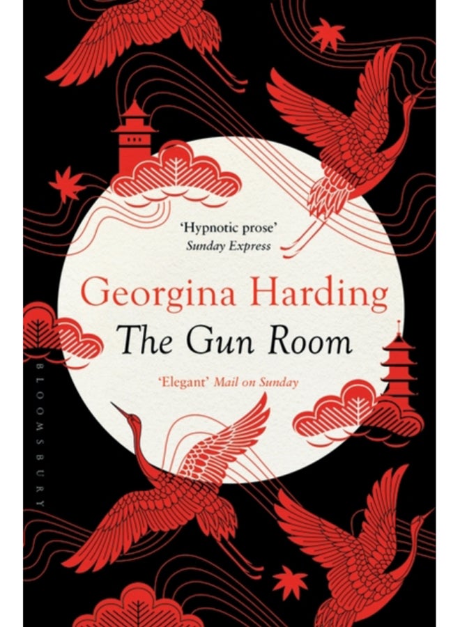 The Gun Room 