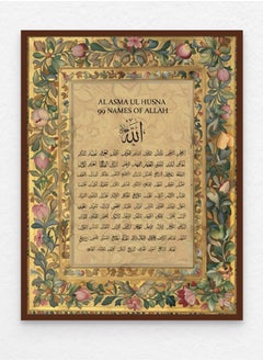 Art Decor Art Decor 99 Names of Allah Islamic Framed Fine Art Arabic Calligraphy Wall Décor for Living Room Bedroom Dining Room Office Gifting  - Image 1