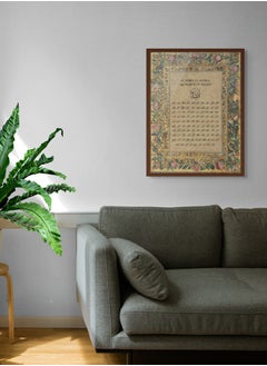 Art Decor Art Decor 99 Names of Allah Islamic Framed Fine Art Arabic Calligraphy Wall Décor for Living Room Bedroom Dining Room Office Gifting  - Image 2