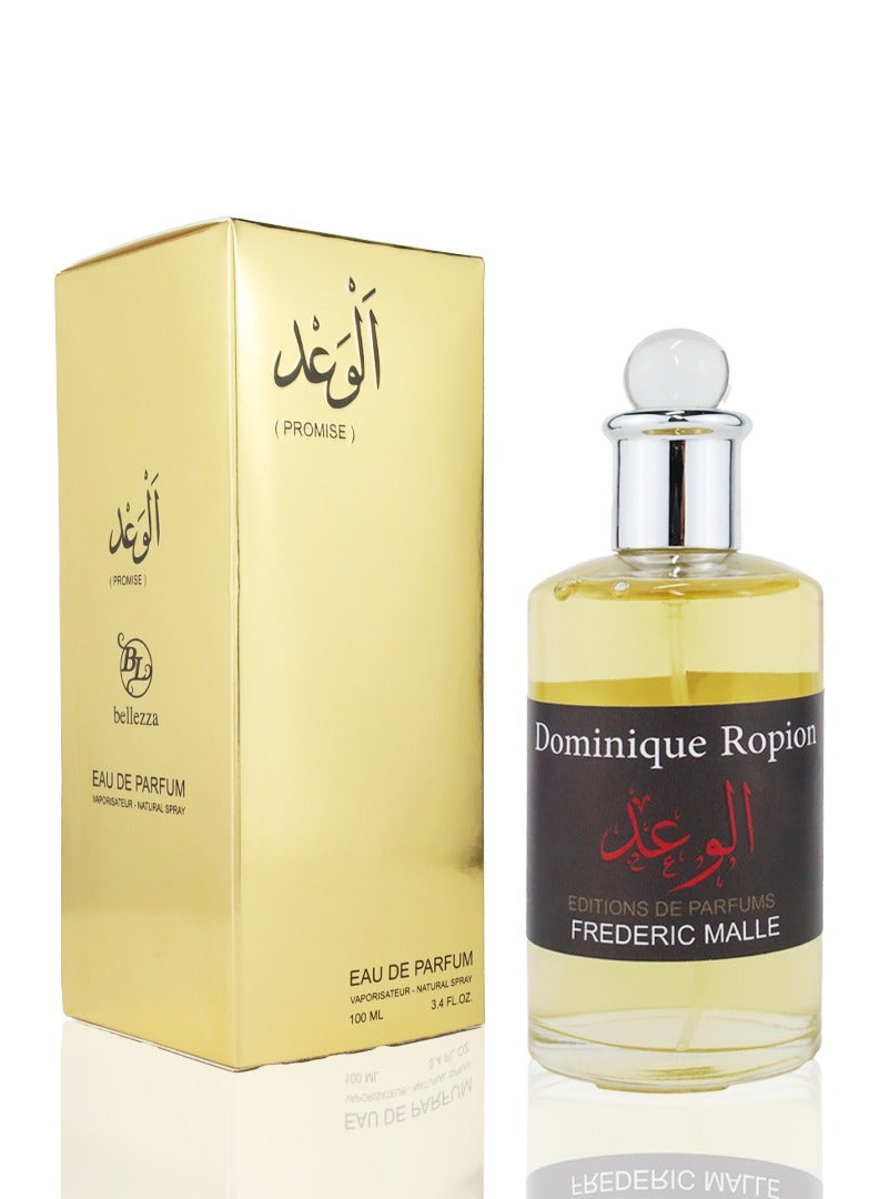 بيليزا عطر الوعد اودبارفان - Image 2