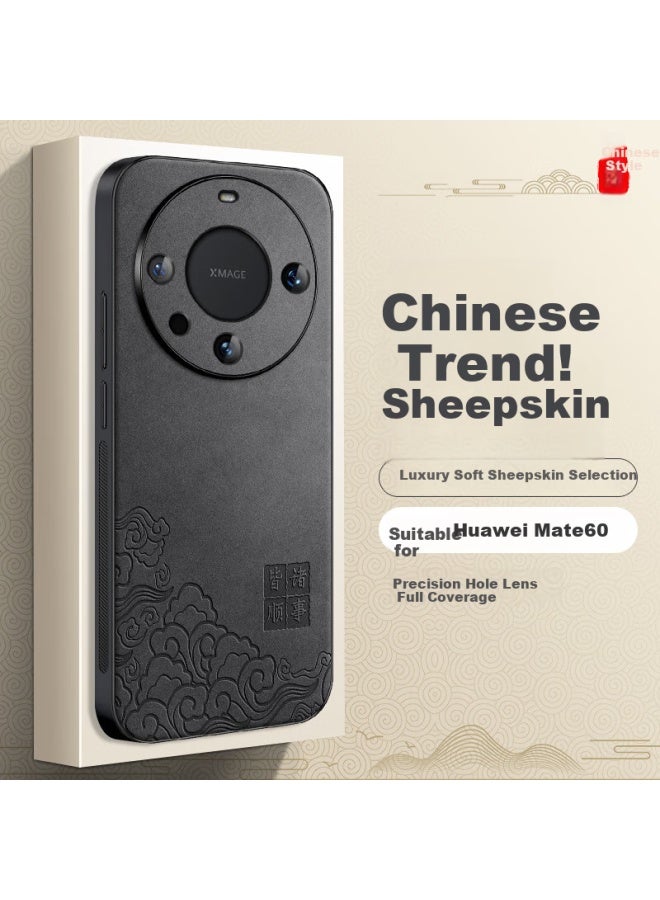 Shangsu Chinese Style Huawei Mate60 Phone Case Mate60 Protective Cover Lens Full Package Chinese Style Simple Anti-fall Creative National Tide Sheepskin Outer Shell Female Male National Style Auspicio - Image 1