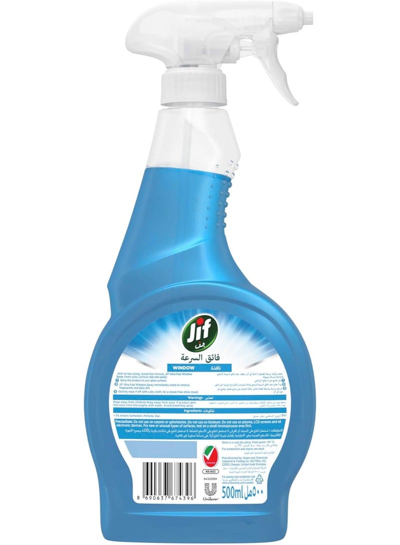 جيف بخاخ منظف الزجاج فائق السرعة – 500 مل، لمعان بدون خطوط - Image 2