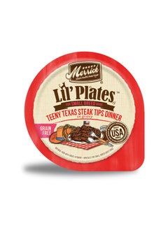 Lil’ Plates Premium Grain Free Natural Wet Dog Food For Small Dogs, Soft Teeny Texas Steak Tips Recipe  (Pack Of 12) 3.5 Oz. Tubs - pzsku/Z8B68ECC6FA9BC56EAD45Z/45/_/1726219054/af9014ef-5f11-4256-a9df-0617f1920cc8