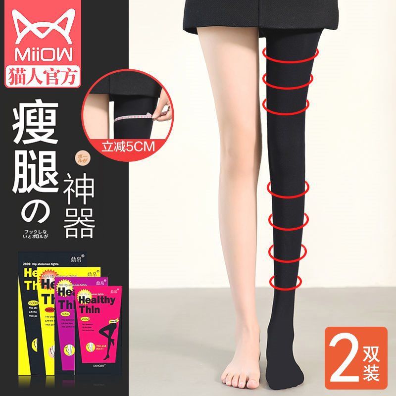Translucent Classic Pressure Pants For Women, Translucent Socks, Bare-Leg Artifact, Strong Pressure Stockings, Spring, Fleece-Lined Bottoming Pantyhose - Image 2