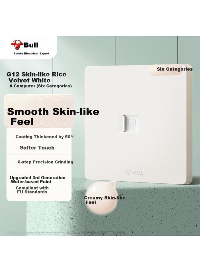 Bull Switch Socket G12 Skin-like Matte Cream Style One Computer Six Categories Socket G12t102b Rice White