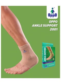 Elastic Ankle Care And Supports M