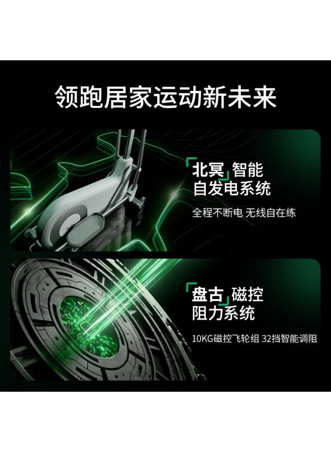 Merach Elliptical Machine, Home Smart Elliptical Trainer, Space Walker Stepper, Fitness Equipment, Lingbo L7 Mr-e27w1 - Image 2