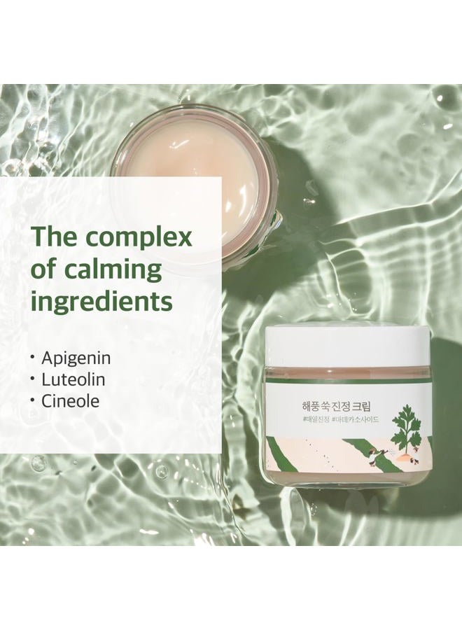 ROUND LAB Mugwort Calming Cream 80ml / Soothing, Moisturizing, Madecassoside, Calming Cream - Image 4