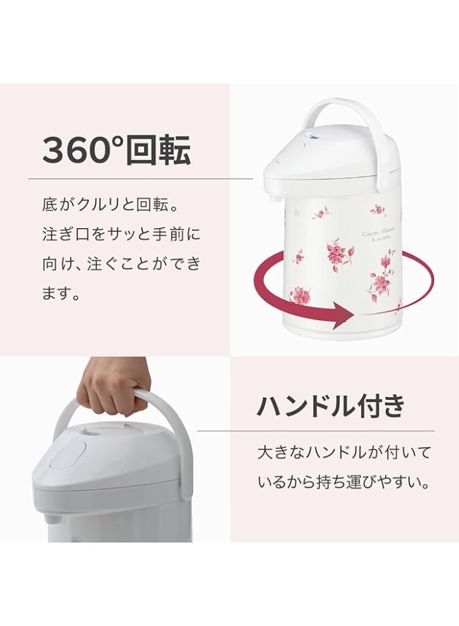 بيكوك دلة بيكوك اليابانية MPP-22 ZA  (ابيض مورد, 2.2 L) - Image 3