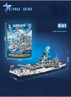 Beauenty Warship Model Building Kit 1016PC - Premium Collectible for Teens  Adults (70x26cm)  - Image 1