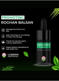Luqmani Herbs Luqmani Herbal Pure Roghan e balsan , Balsan Extract For your Drinks  - Image 4