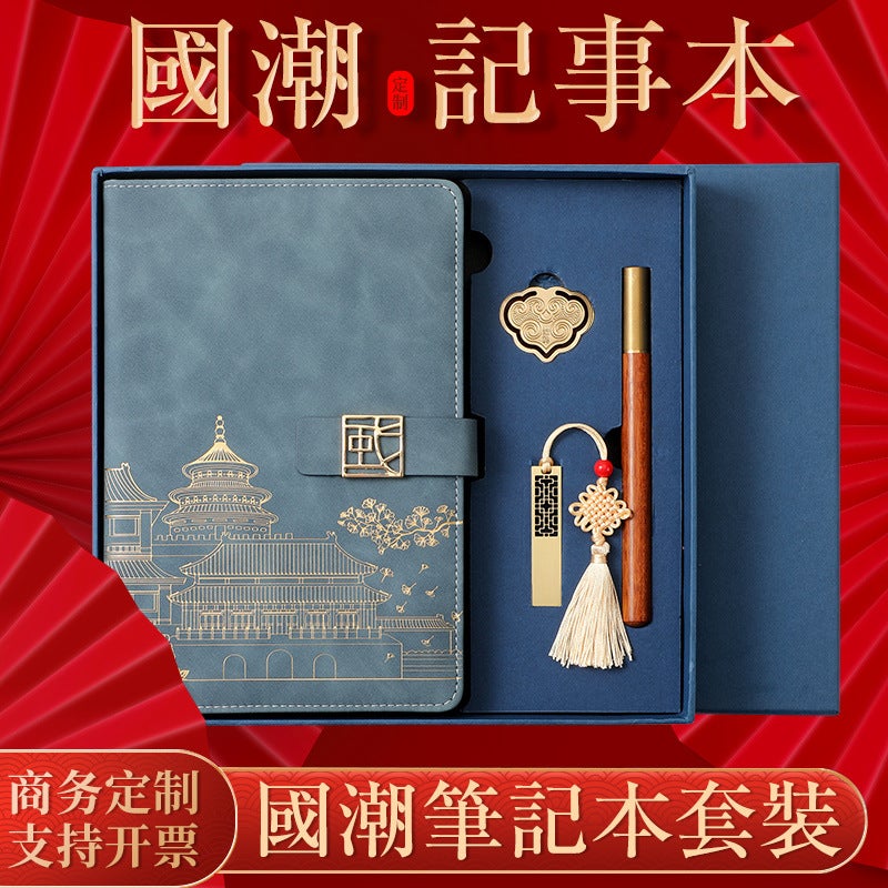 Notebook For Office Meeting Minutes, Chinese Style National Trend Journal, Thermos Cup Gift, Cultural And Creative National Trend Style - Image 2