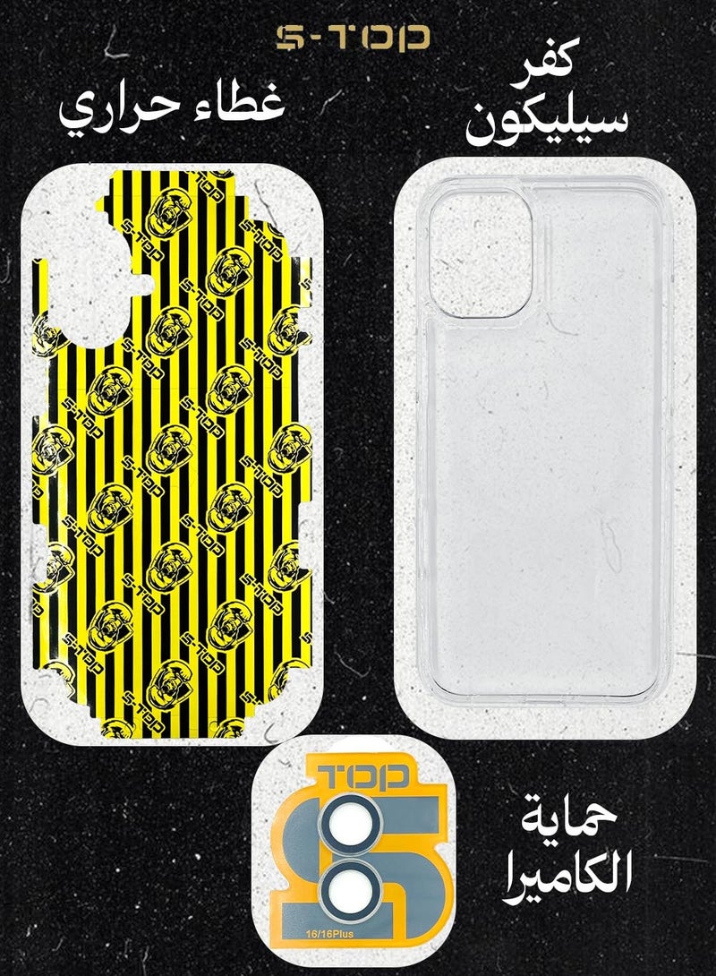 S-TOP Stronger Protection Package from S-TOP 8 in1 for 16 Plus - Image 2