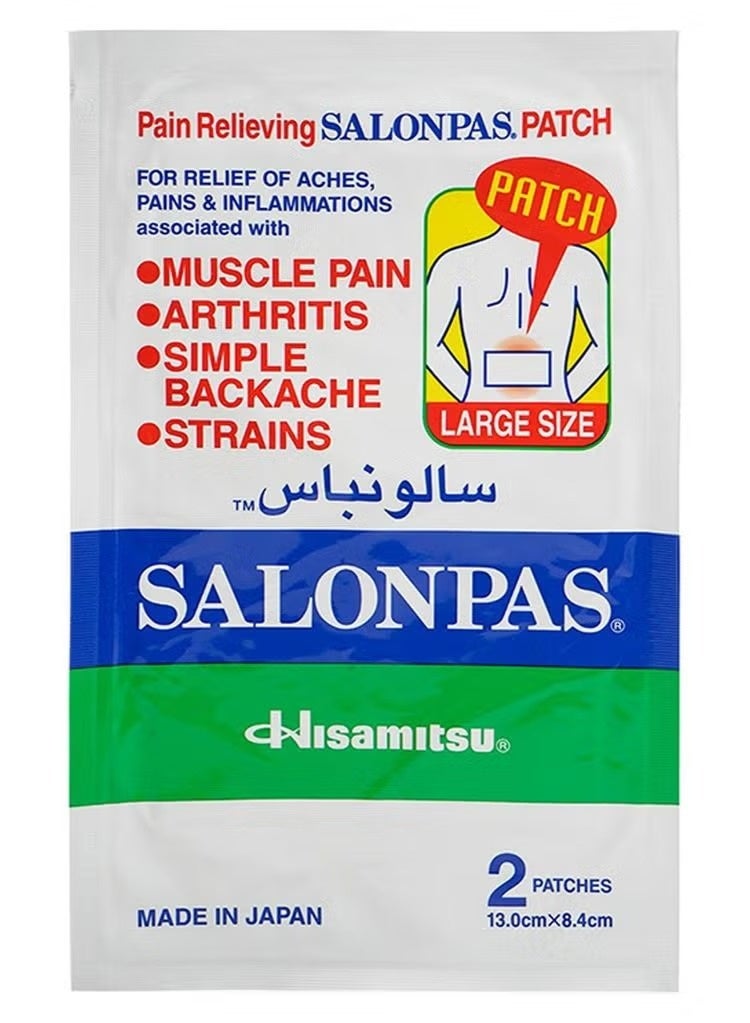 2 Piece Patch Pain Relieving, 13 x 8.4 Cm