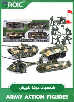 GROIC Army Toys with Realistic Truck,Helicopter,Car,and Submarinet,Army Men Action Figures,Army Truck Pretend Play Toys,Army Toys for Kids  - Image 1