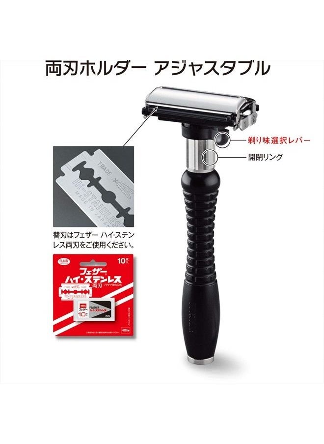 Feather - Adjustable Double Edge Safety Razor - Image 1