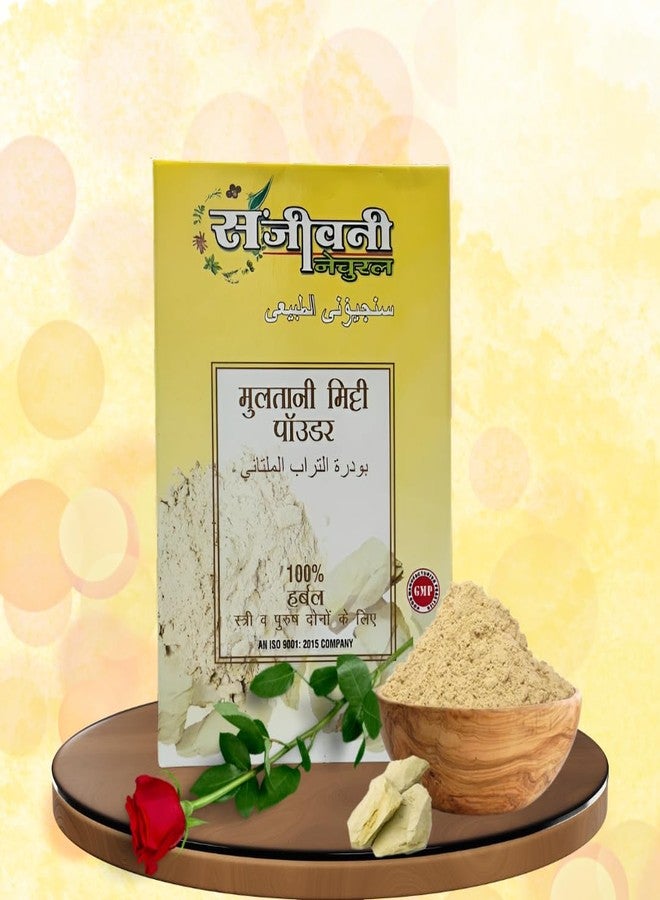 Sanjeevani Natural 100% Pure Multani Mitti Powder | Exfoliating & Soothing Clay for Face, Skin & Hair | Natural Bentonite for Smooth, Nourished Skin - Image 2