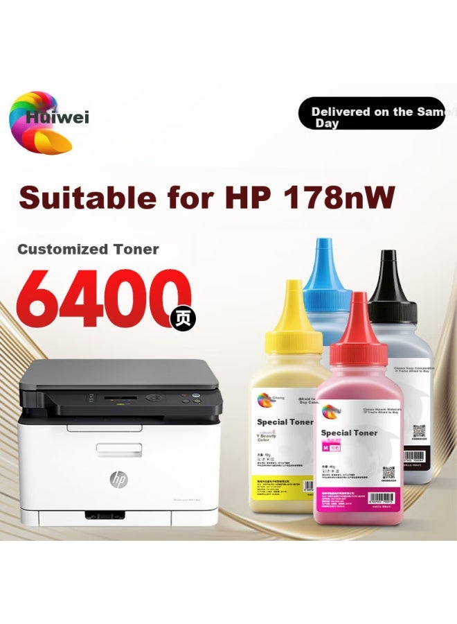 Huiwei خرطوشة حبر متوافقة مع طابعة HP 178nw، وحدة طباعة ملونة HP Color Laser MFP 178nw، خرطوشة حبر، خرطوشة تونر، مسحوق تونر، مجموعة بأربعة ألوان - Image 1