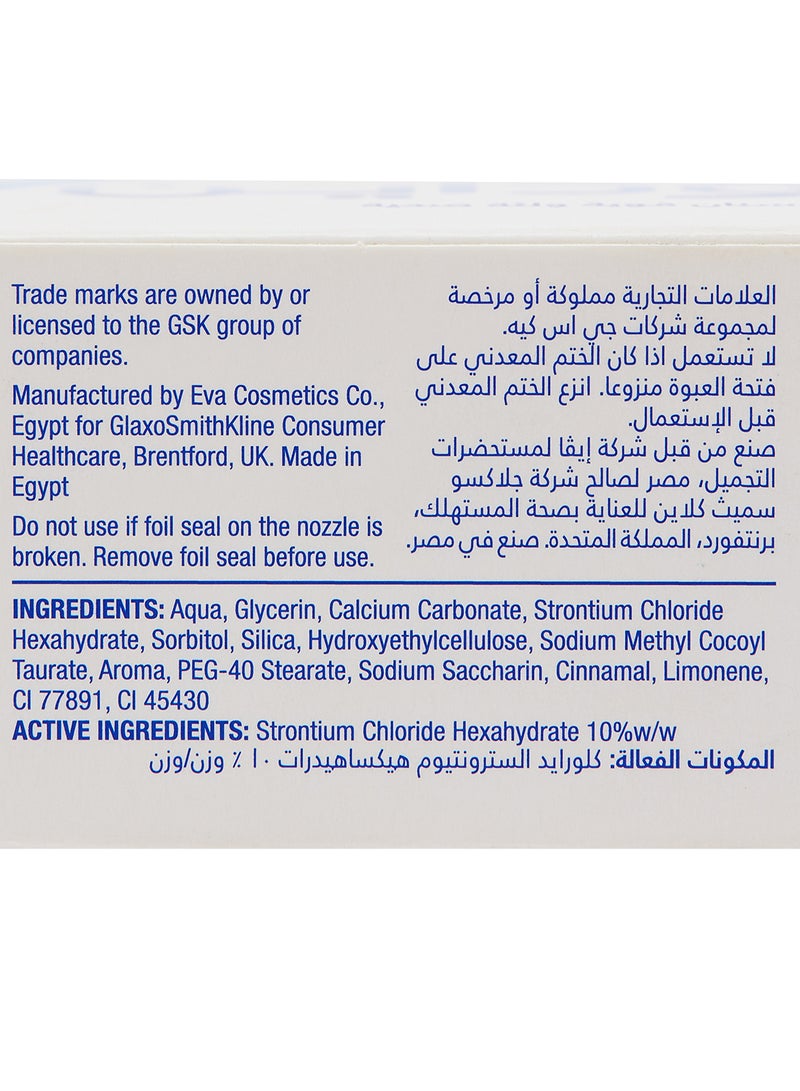 سنسوداين معجون أسنان أورجينال للأسنان الحساسة - Image 3