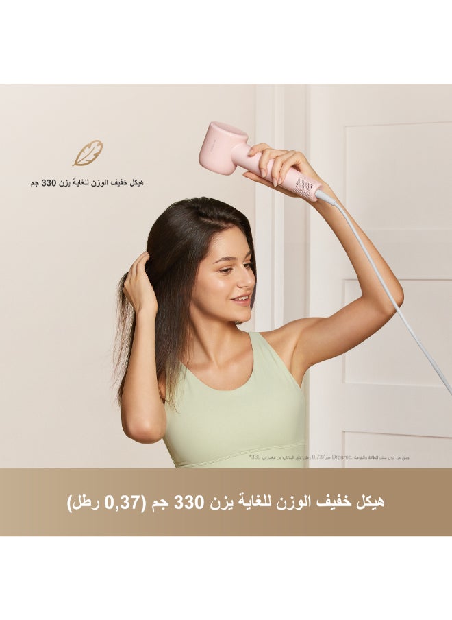 Dreame - Hair Gleam Hair Dryer, High Speed Motor 3 Mins Quick Drying, 2 Airflow Speeds 4 Temperature Levels, 330g Lightweight Low Noise (Pink) - Image 1