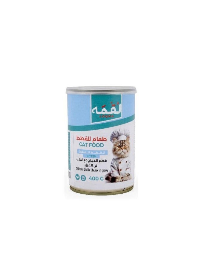LOQMA Chicken-Flavored Wet Cat Food With Milk In Broth For Kittens, Two Pieces Weighing 400 Grams - Image 2