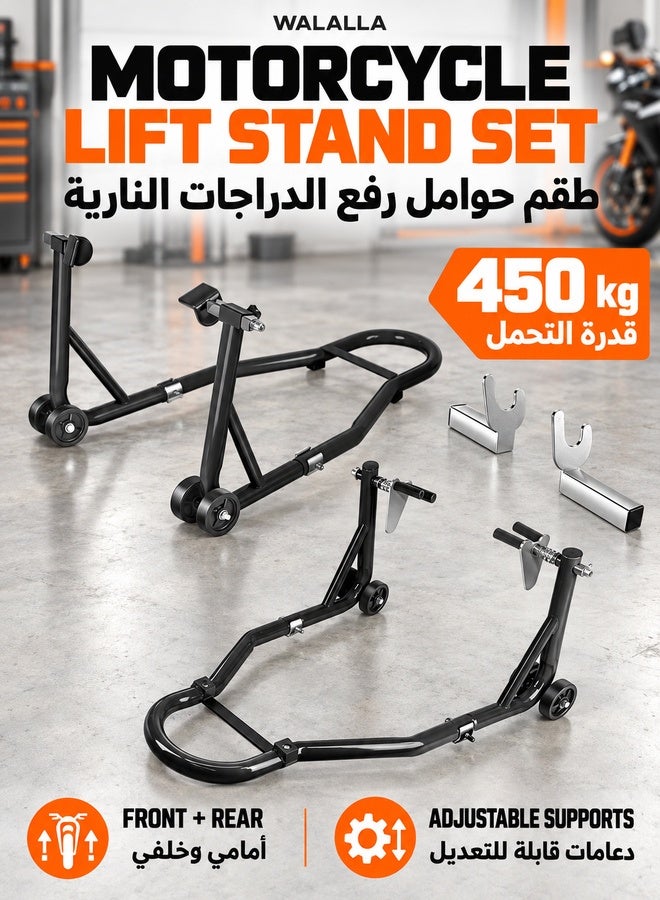 WALALLA Motorcycle Stand Lift,450kg Capacity Motorcycle Stands Front and Rear Combo,Universal Wheel Lift Stand with U+L Adjustable Swing Arm Spool for Most Brand - Image 1