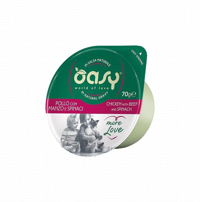 Wet Cat Food with Chicken, Beef & Spinach in Gravy, 70 g