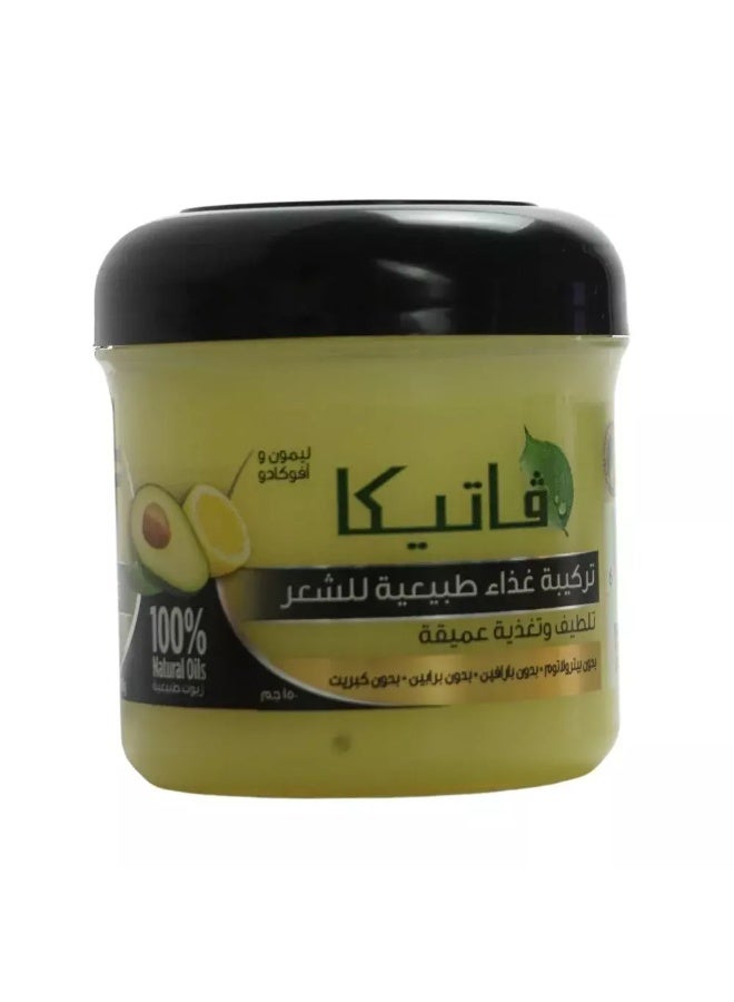 VATIKA فاتيكا طعام الشعر الطبيعي بالليمون والأفوكادو - 150 جرام - Image 2