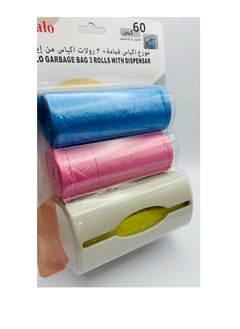 ITALO Pack Of 3 Disposable Diaper Bag Refill Rolls 60 Bags With Nappy Bags Dispenser  - Image 4
