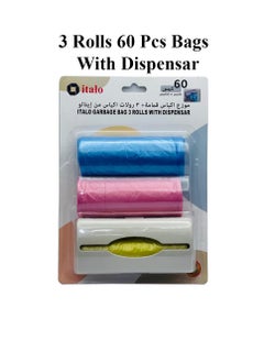 ITALO Pack Of 3 Disposable Diaper Bag Refill Rolls 60 Bags With Nappy Bags Dispenser  - Image 1