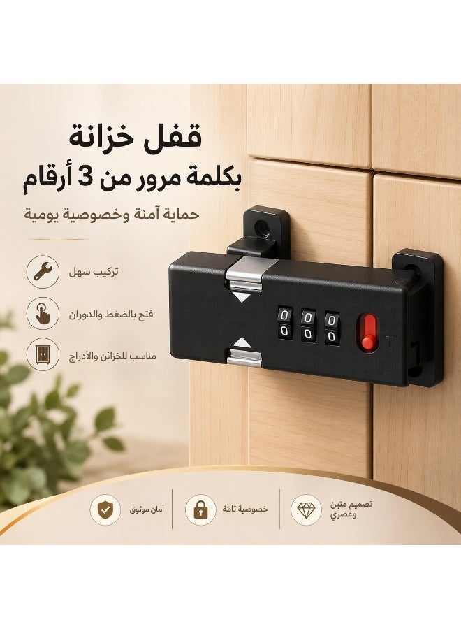 3 Digit Combination Slide Bolt Lock, Keyless Zinc Alloy Security Lock with Adjustable 7mm Lock Head for Cabinets, Doors, Drawers and Outdoor Gates - Image 1