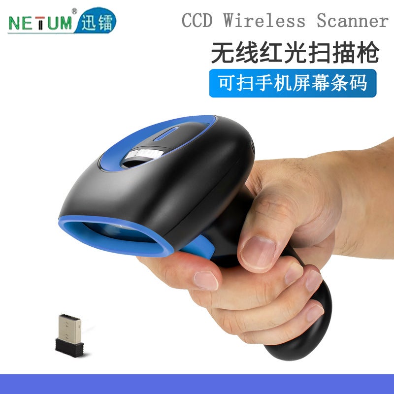 Scan Code Gun Barcode Automatic Scanning Code Scanner Warehouse Storage Handheld One-Dimensional Barcode Gun Two-Dimensional Wireless Scanner Gun - Image 3